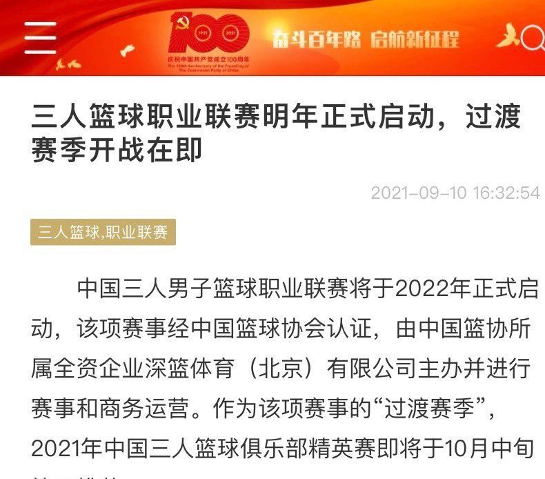 我对球员们说‘在足球界这种事会经常发生，我知道你们想赢，知道你们尝试了，你们已经向我和每个人证明了很多次’瓜帅继续说道：现在的结果并不像以往那么好，我得思考下。